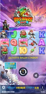 Биг Бас Иксмас Экстрим слот мобильная версия Big Bass Xmas Xtreme слот мобильная версия